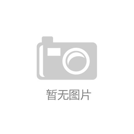现行国家污水排放标准