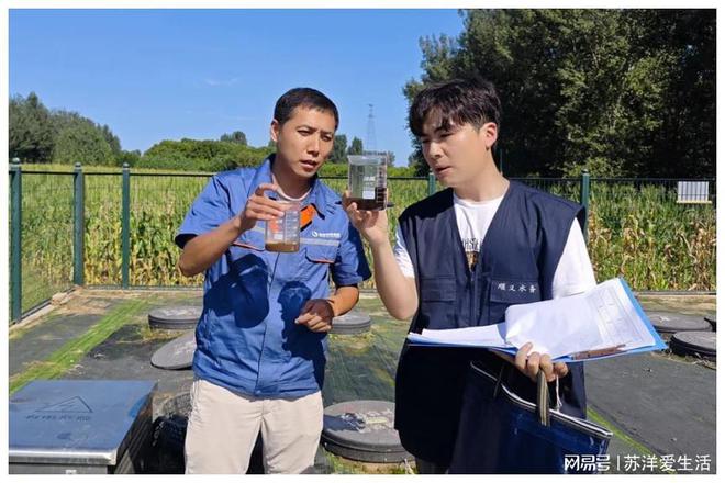 增至141座！顺义区农村污水处理能力持续提升(图2)