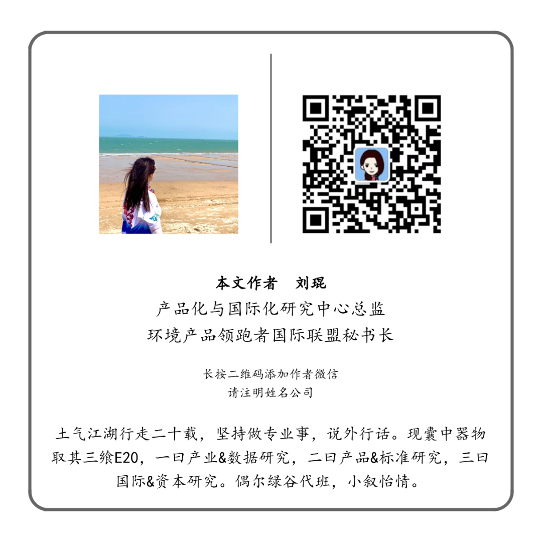 装配式污水处理厂的尽头是什么？(图4)