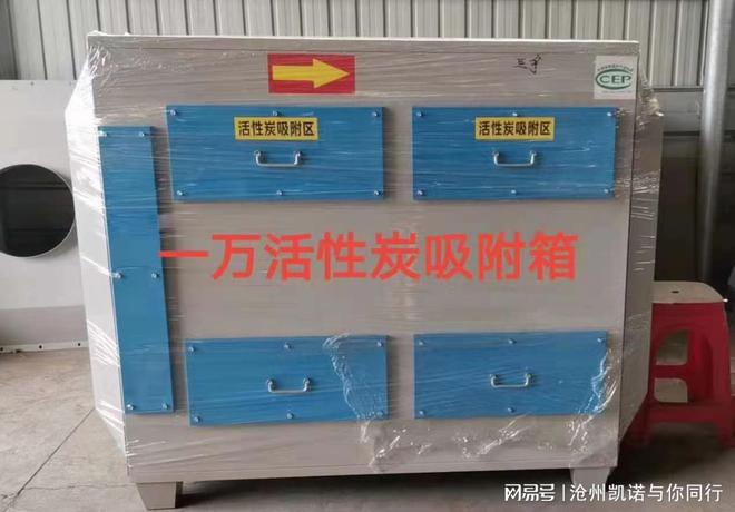 活性碳吸附箱多少钱碳箱有哪些款式(图2)