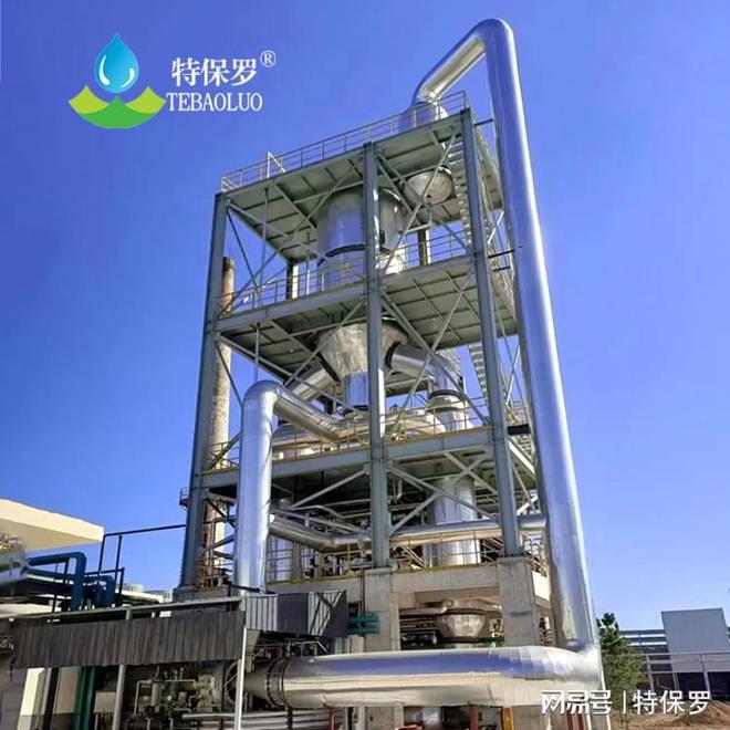 城镇污水零排放蒸发器：环保时代的绿色先锋(图1)