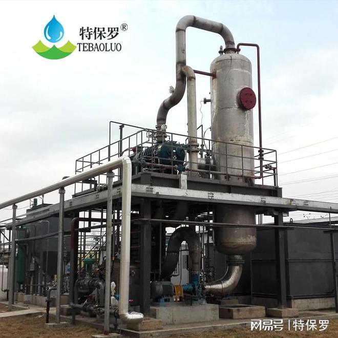 城镇污水零排放蒸发器：环保时代的绿色先锋(图3)