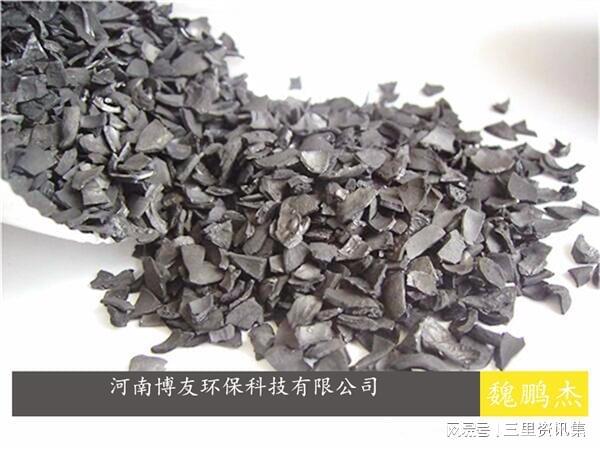印染污水废水活性炭（脱色过滤净化吸附）(图1)