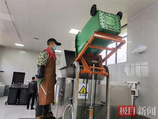 “大胃王”每天能“吃”进厨余垃圾2吨武汉汉阳一小区厨余垃圾通过它减量九成(图2)
