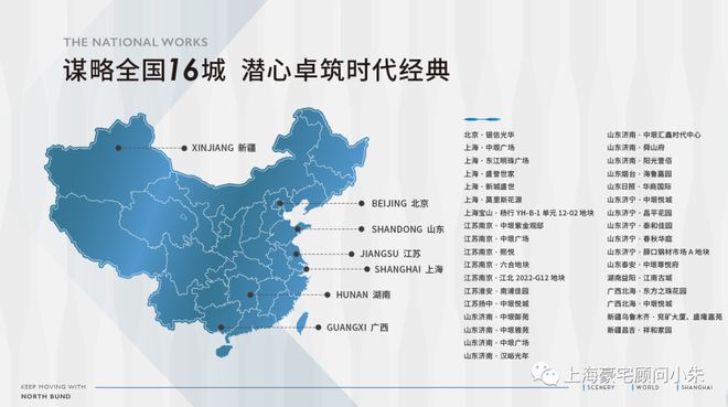 周家嘴中垠广场(2024年杨浦中垠广场)网站-楼盘详情-户型配套(图17)