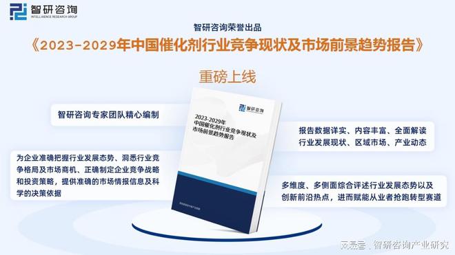 催化剂发展动态分析：环保催化剂市场国产替代行业主要发展趋势(图12)