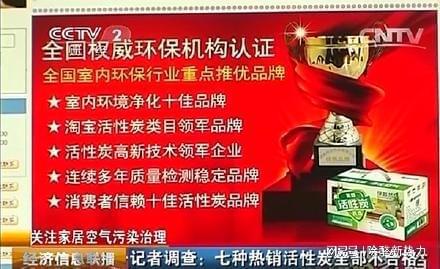 你真的了解活性炭吗？(图1)