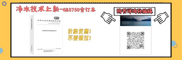 净水技术收藏！污泥处理处置政策背景整理(图1)