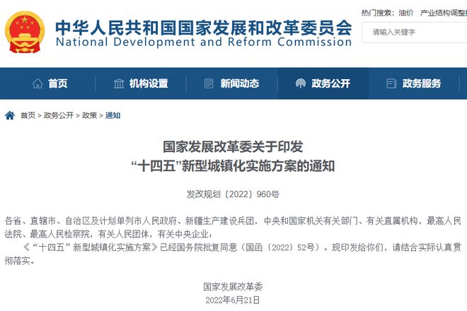 净水技术收藏！污泥处理处置政策背景整理(图5)
