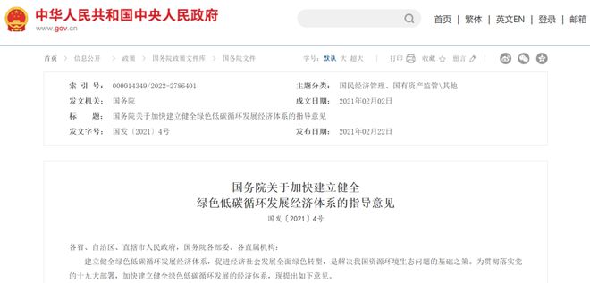 净水技术收藏！污泥处理处置政策背景整理(图8)