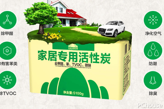 活性炭要怎么选购活性炭用途介绍(图4)