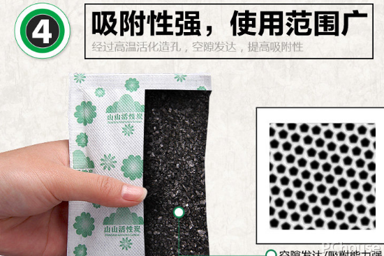 活性炭要怎么选购活性炭用途介绍(图3)