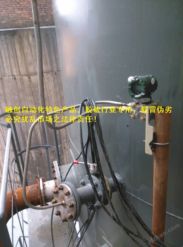 螺纹式电磁流量计技术走在前面一步(图6)