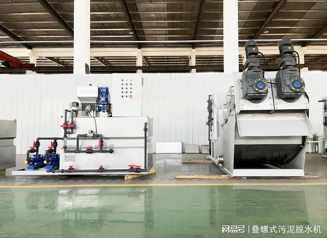 叠螺机与全自动加药装置在污水处理中的作用(图1)