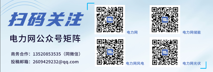 雪浪环境签订吉尔吉斯共和国比什凯克市垃圾科技处置发电项目烟气净化系统合同(图1)