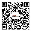 雪浪环境签订吉尔吉斯共和国比什凯克市垃圾科技处置发电项目烟气净化系统合同(图2)