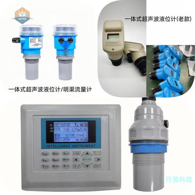 超详细！明渠超声波流量计介绍让你大开眼界！(图1)
