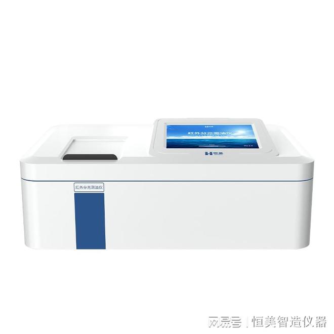 水中油分浓度分析仪的原理(图1)