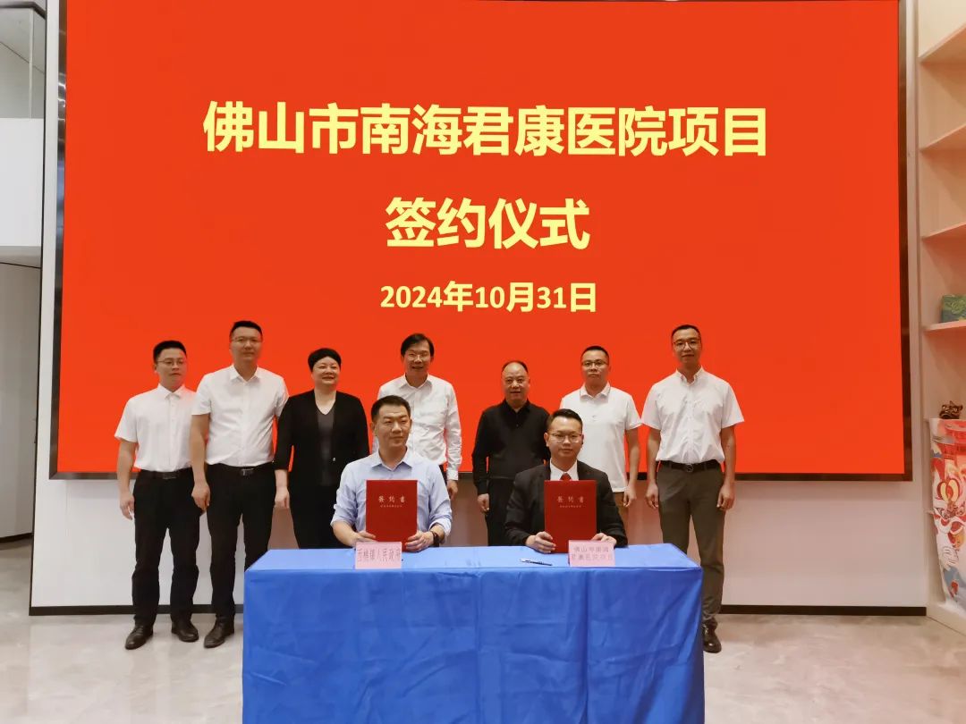 疯狂！佛山医院建设潮来了！开分院！升三甲！五区18家进度表更新(图10)