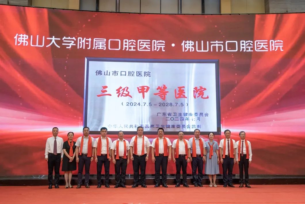疯狂！佛山医院建设潮来了！开分院！升三甲！五区18家进度表更新(图29)