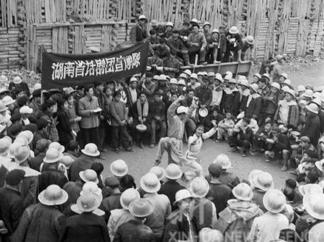 湖南省1959年(图12)