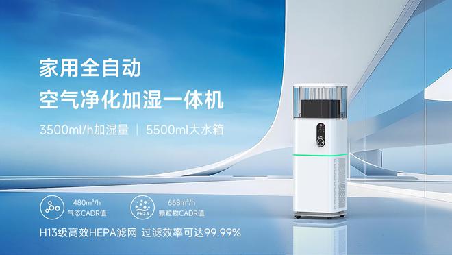 甲醛的尽头是空气净化器！哪个牌子的空气净化器靠谱？(图4)