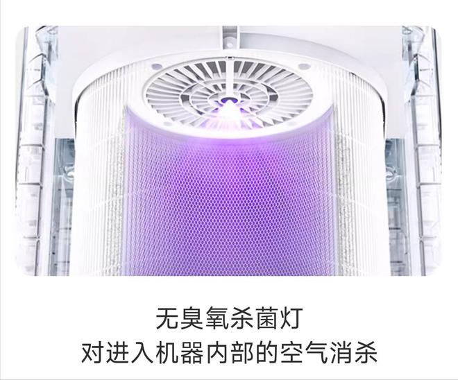 甲醛的尽头是空气净化器！哪个牌子的空气净化器靠谱？(图6)