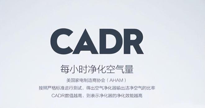 甲醛的尽头是空气净化器！哪个牌子的空气净化器靠谱？(图10)