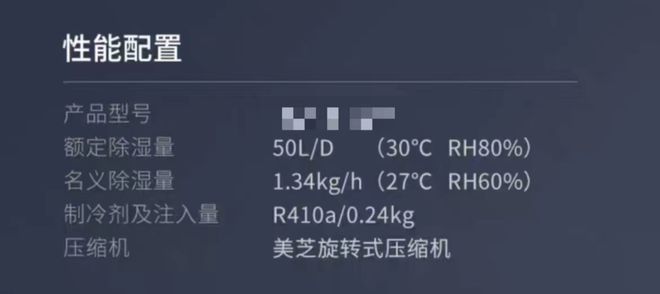 回南天南方人只能兜着湿内裤（附紧急除湿指南(图8)
