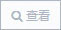 GB8978-1996污水综合排放标准(图1)