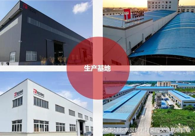【展商推荐】苏州拓恒建筑科技有限公司(图1)