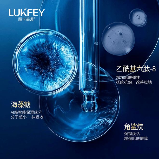抗老去皱纹护肤品推荐分享：抗皱第一名国货(图3)