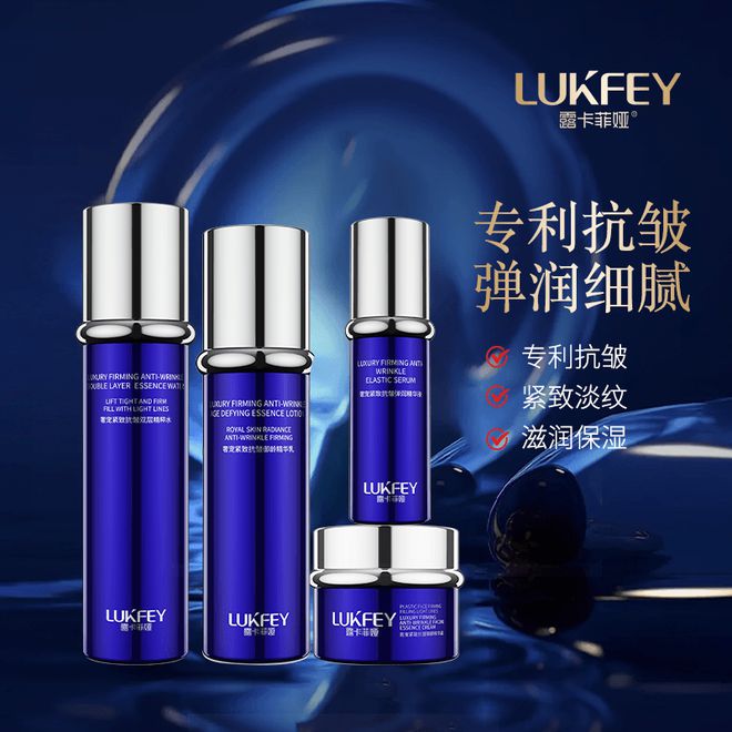 抗老去皱纹护肤品推荐分享：抗皱第一名国货(图2)