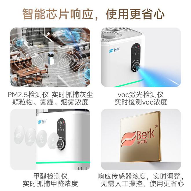 天干物燥加湿净化一体机该怎么选？过来人来告诉你！(图5)