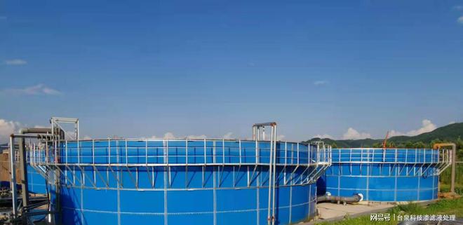 垃圾渗滤液变废为宝实现再生水资源利用(图3)