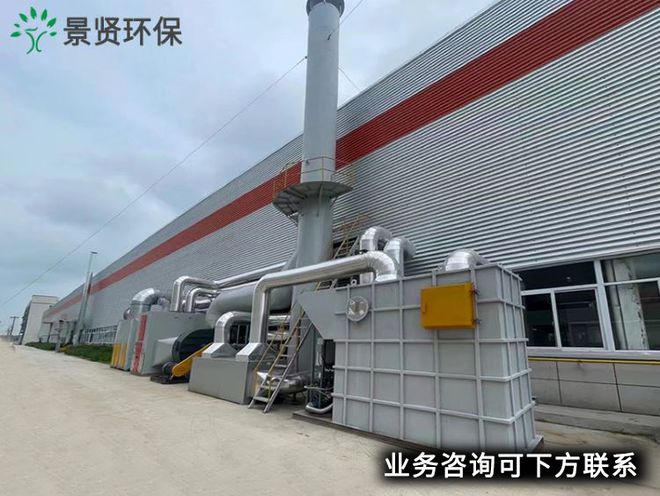 吸附法废气处理装置原理分三个阶段-「景贤环保」(图1)