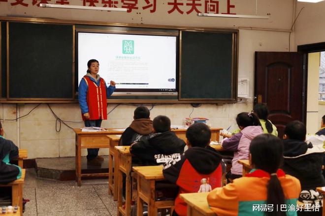 环保设施“云开放”让学生足不出户了解污水处理全过程(图1)