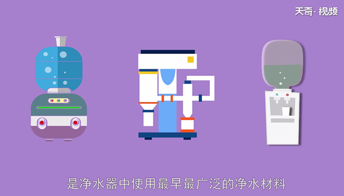 活性炭的作用活性炭的作用是什么(图2)