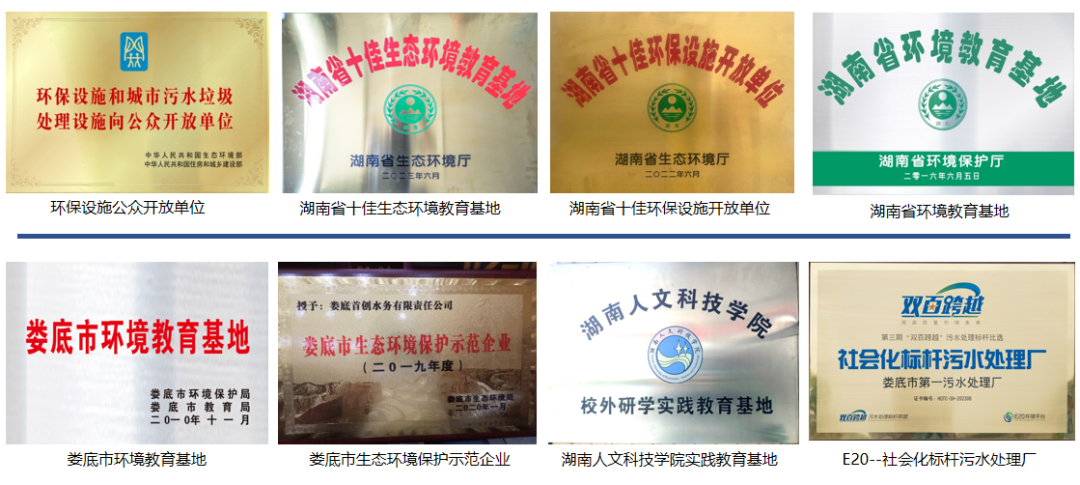 15万m³d服务人口约48万！看首创这座污水厂的运营经验(图3)
