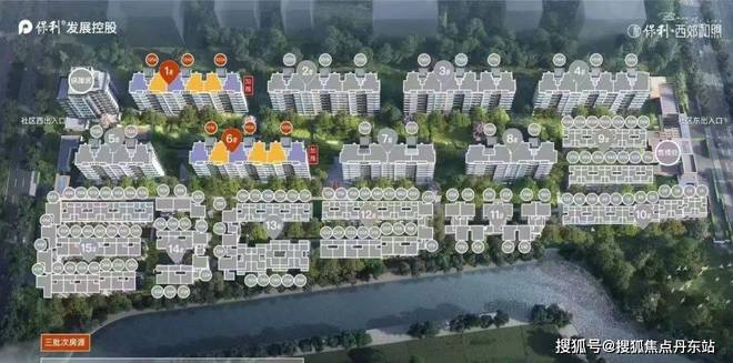 和煦西郊(网站)-2025年和煦西郊售楼处电话-楼盘详情(图2)
