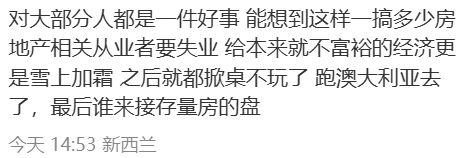 一张奥克兰规划图吓坏很多人！影响至少10年华人：房子可能要降价卖了……(图3)