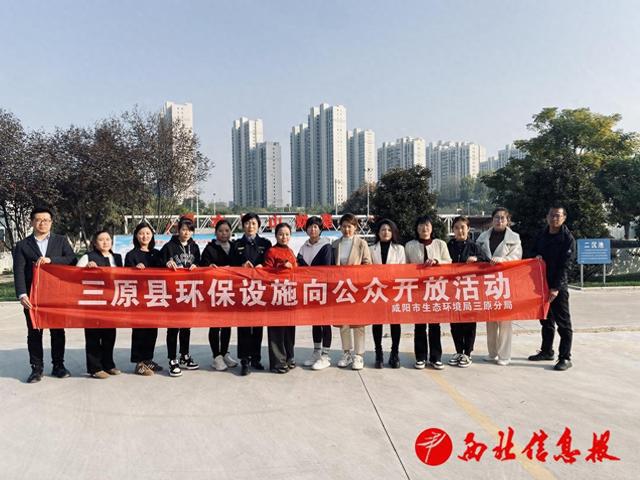 环保设施开放让全民动起来(图1)