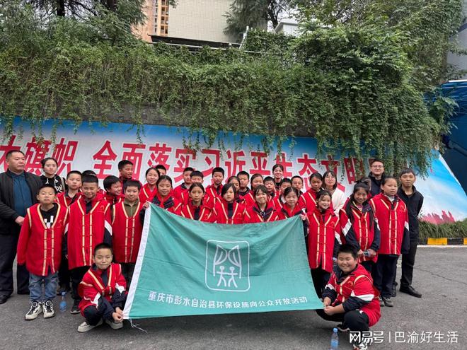 小学生参观污水处理厂亲历环保教育新体验！(图5)
