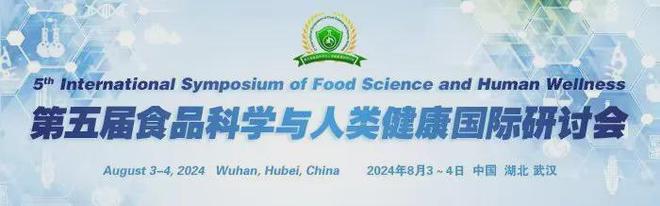 《食品科学》：大连海洋大学周慧博士等：金属有机框架材料在水产品安全检测中的应用研究进展(图11)