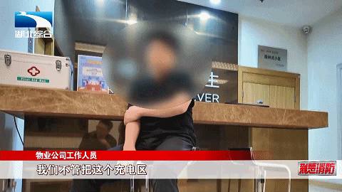 电动自行车如何做到安全充电？(图5)