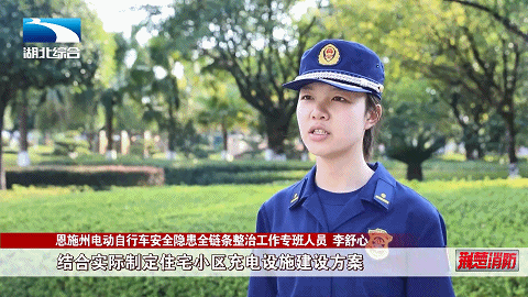 电动自行车如何做到安全充电？(图12)