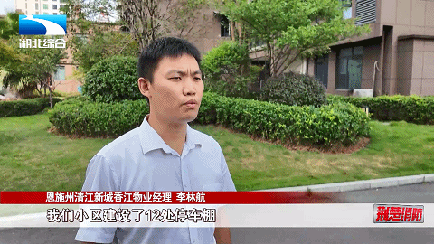 电动自行车如何做到安全充电？(图13)