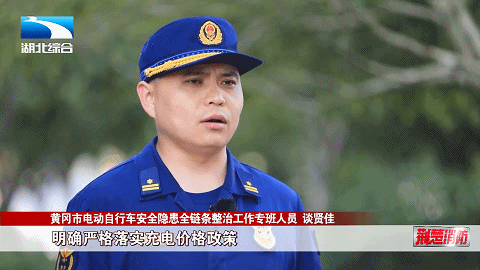 电动自行车如何做到安全充电？(图14)