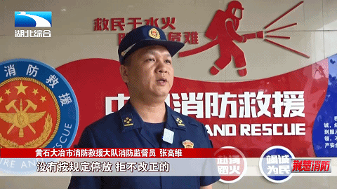 电动自行车如何做到安全充电？(图17)
