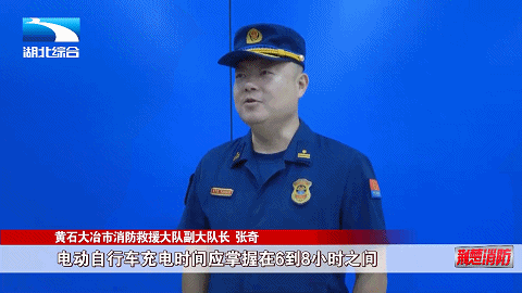 电动自行车如何做到安全充电？(图18)